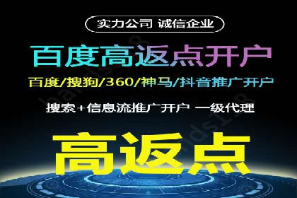 竞价开户操作指南：实战案例展示