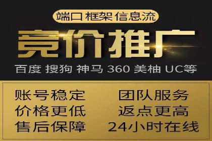 抖音广告：如何利用信息流吸引粉丝