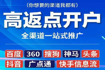 案例解读：如何通过信息流广告实现转化率飙升