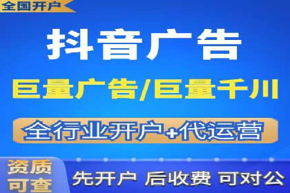 案例解析：SEM托管代运营助力企业实现盈利