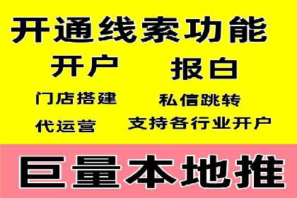 深入解析SEM托管：企业营销的利器